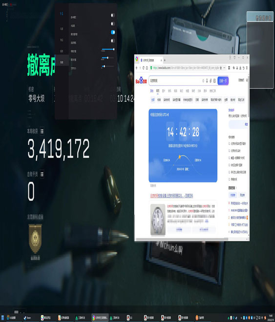 三角洲外挂卡怎么启动透视自瞄效果